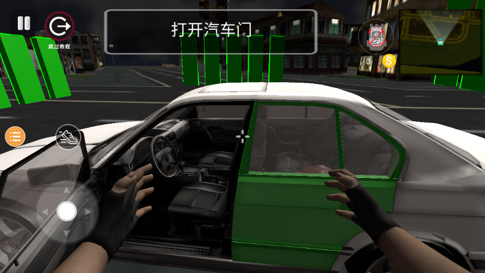 小偷模擬器中文版 截圖3