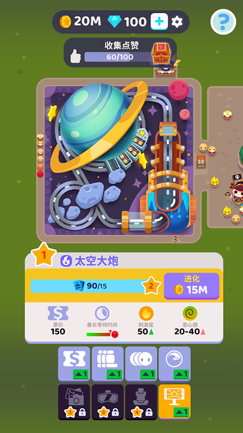 欢乐游戏城安卓版 截图2