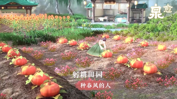 泉愈游戏 截图2
