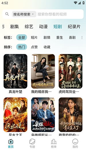 云影 截图4