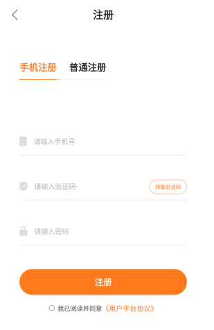 小智手游盒子免费版本 截图4