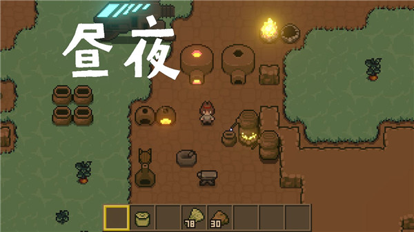 土木世界官方版 截图3