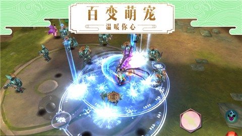 決戰九界 截圖2