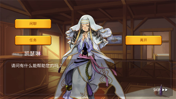 魔法召唤大冒险中文版 截图3