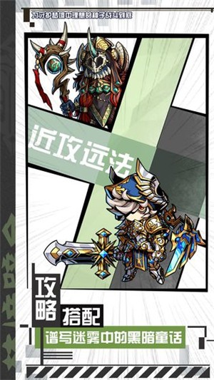 斗羅大陸h5漢化版 1