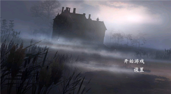 黑暗沼泽庄园汉化版 截图1