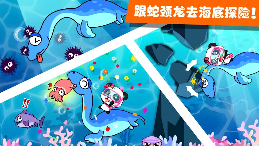 蜗牛学英语 截图4