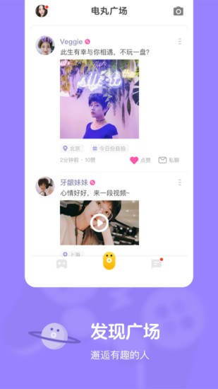 快手小游戲免廣告 截圖1