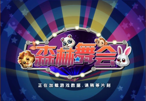 悠游棋牌2025最新版 截圖2