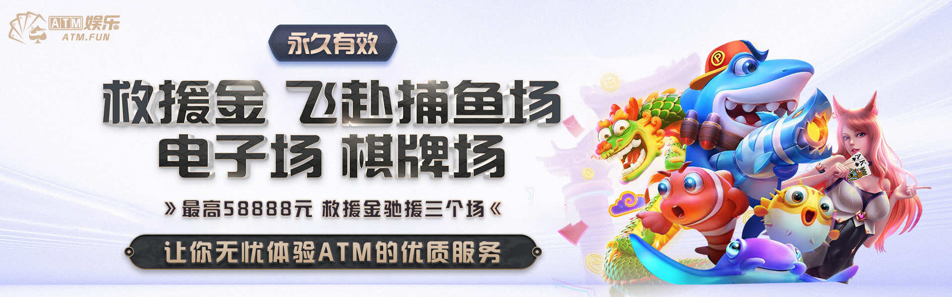 atm娛樂棋牌  截圖3