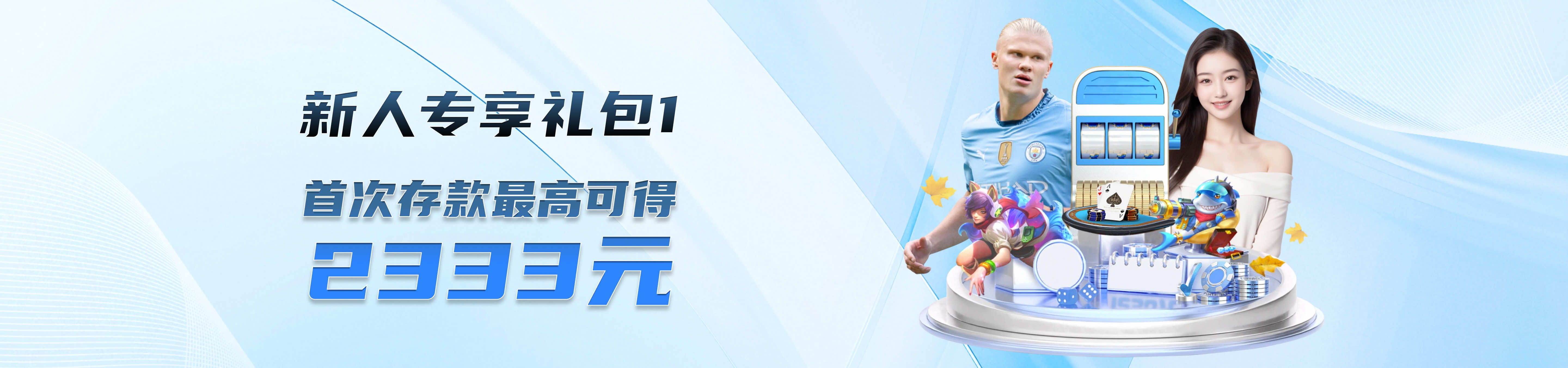tp体育平台登录入口 截图1