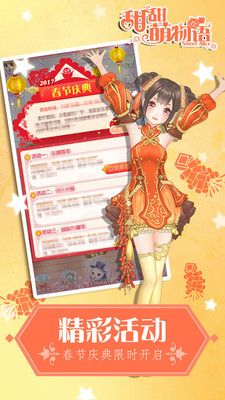 泰勒·斯威夫特 截圖1