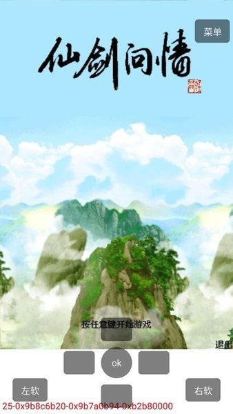 mrp模拟器手机版 截图1