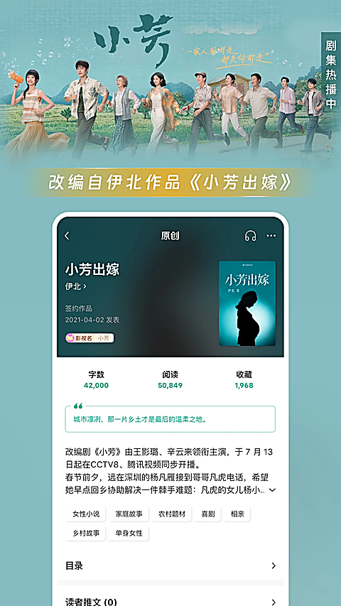 豆瓣阅读app 截图1