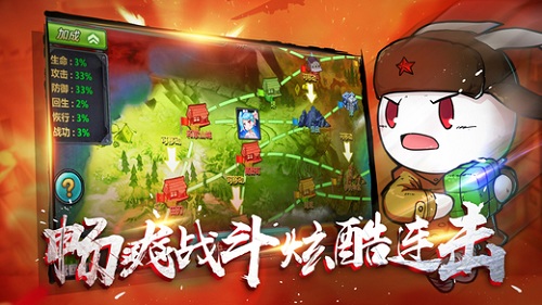 企鵝救公主 截圖1