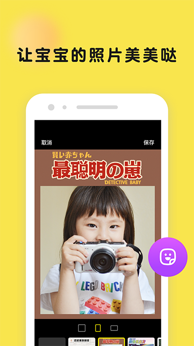 時光小屋 截圖1