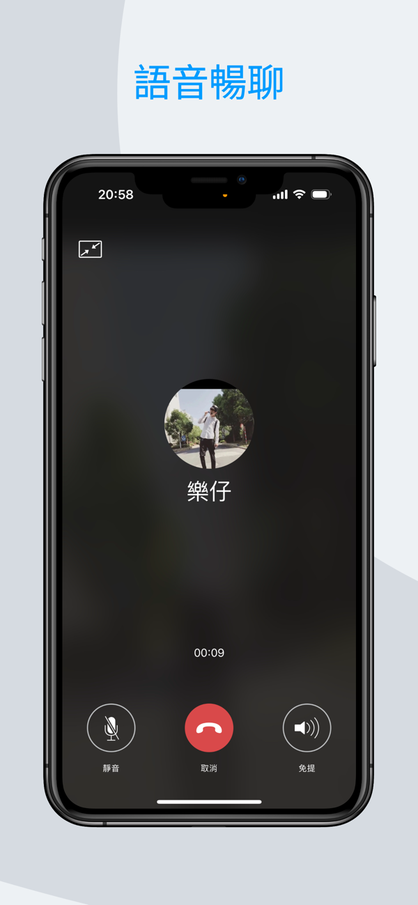 Sugram免费版 截图4