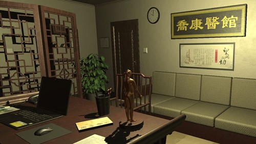 喬康醫館 截圖3