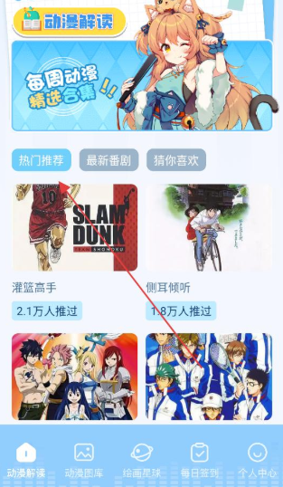 免耽漫畫大全app官方 截圖6