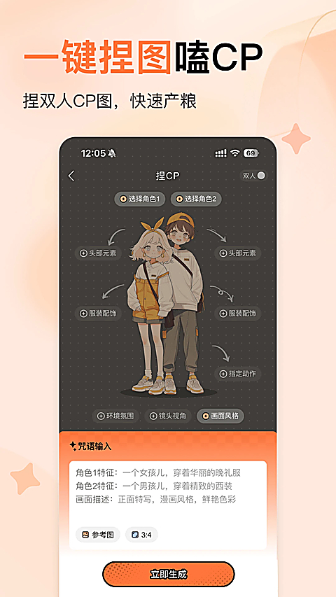 捣谷app 1
