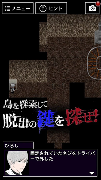 青鬼3中文版 截图2
