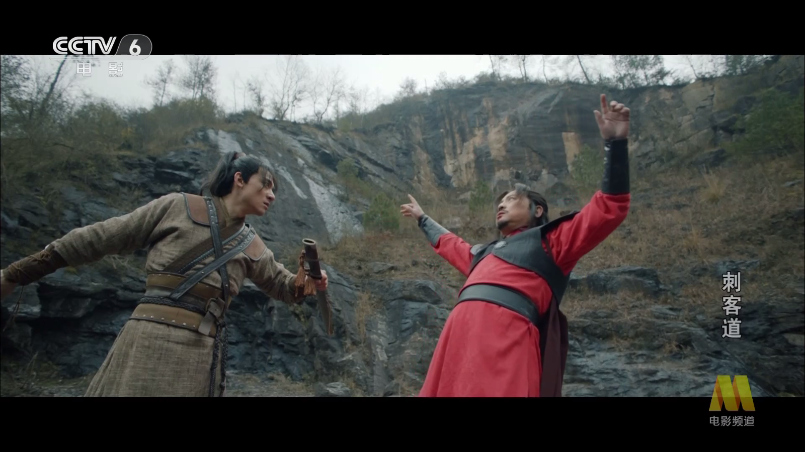 元寶TV官方版 截圖1