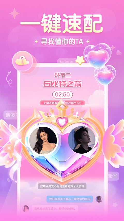进圈app 截图1