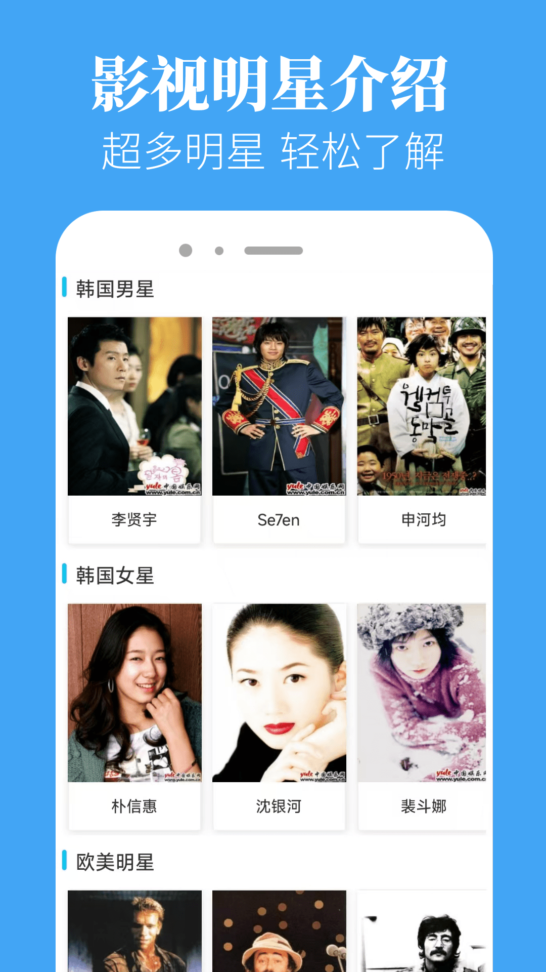 香蔥追劇官方版 截圖4