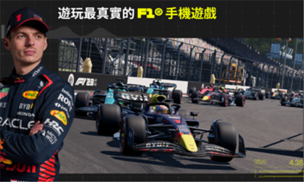 f1掌上赛车2025 截图3