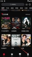 心雨影评影视大全 截图4