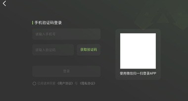 极速云游 截图13