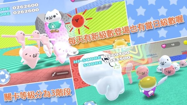 猫马力欧无双 截图3