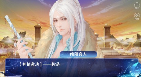 穿成一朵黑心莲 截图1