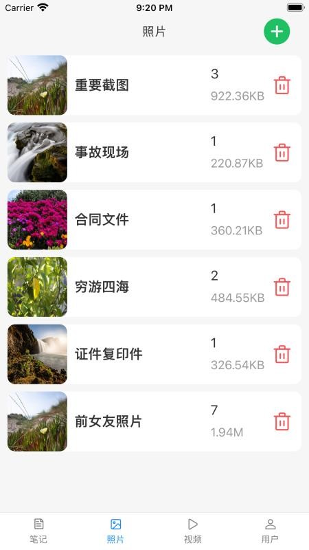 洞天计算器appv1.0.3 1