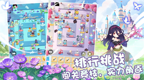 塔防英雄 截图1