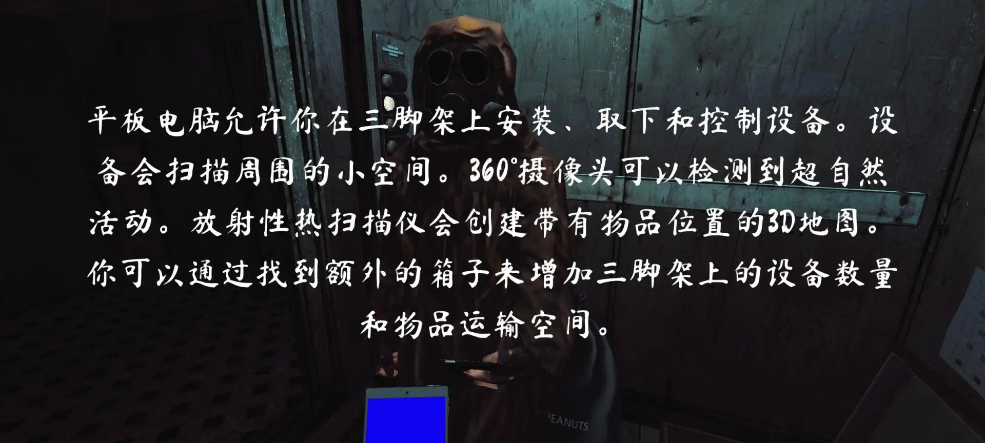 灵异档案 截图3