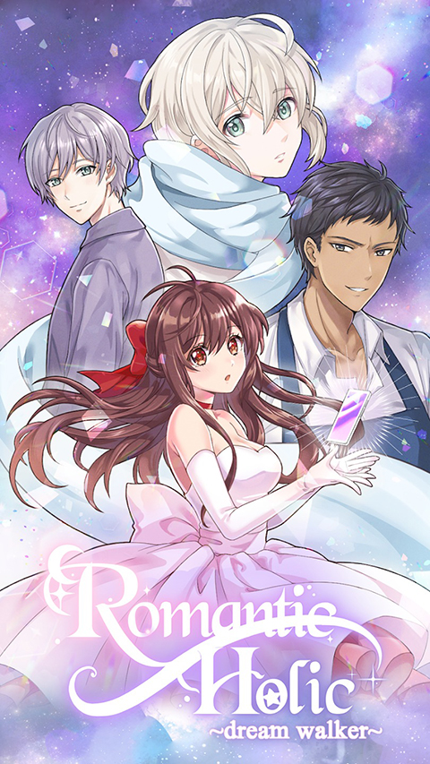 浪漫HOLIC梦想行者中文版 截图1