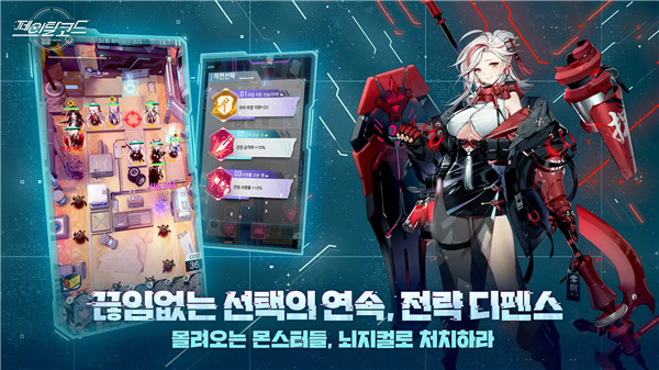 致命密码手游(FatalCode) 截图4