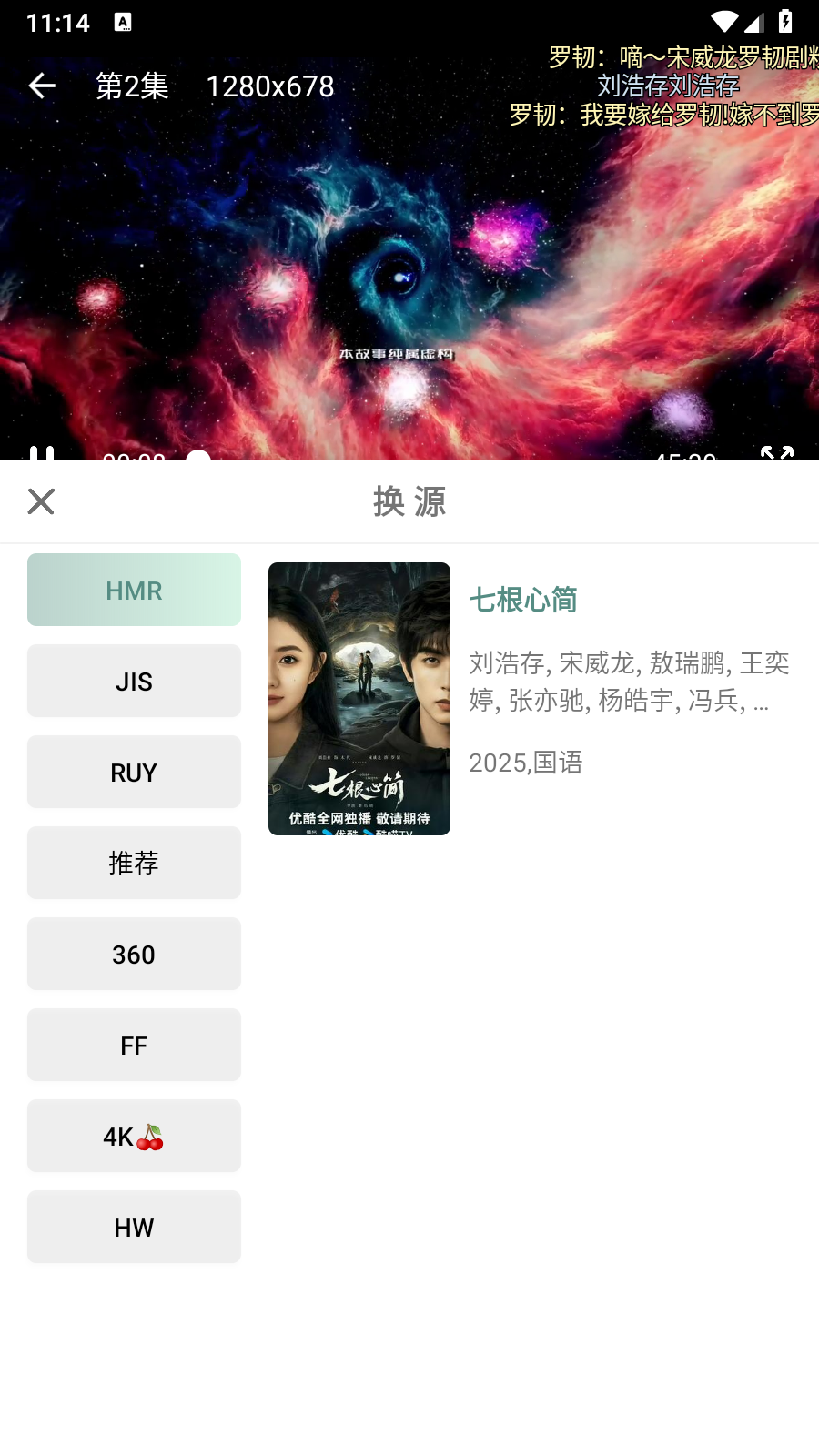 咕嚕映畫免費版 截圖1