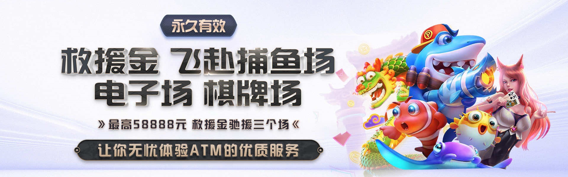 贏咖系列 截圖2