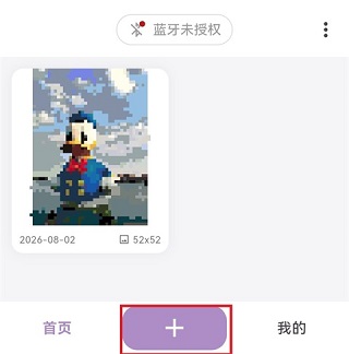 豆好拼 1