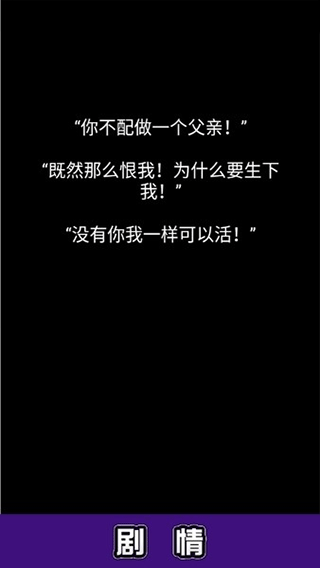 流浪日記無敵版 截圖1
