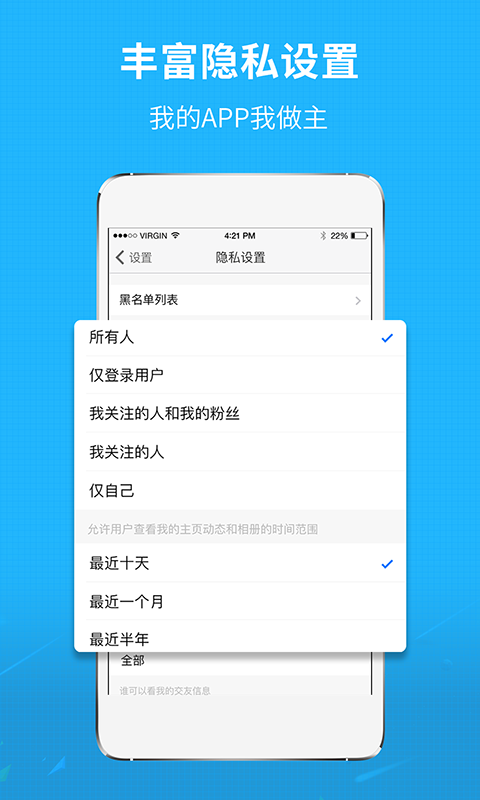 莆鱼网APP 截图3