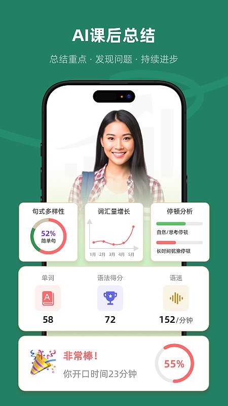 Xpeak 截图2