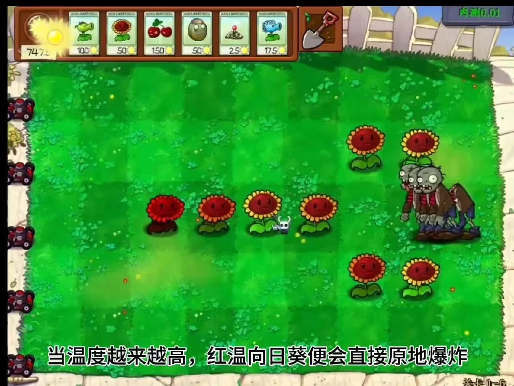 植物大戰僵尸內鬼版2025最新版 截圖2