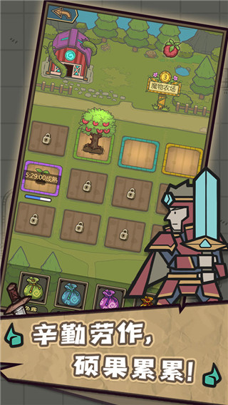 转生成为魔物折相思免广告 截图4