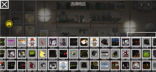 SCP甜瓜游乐场汉化版 截图3