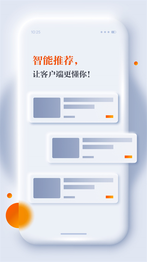 正观新闻app 截图4