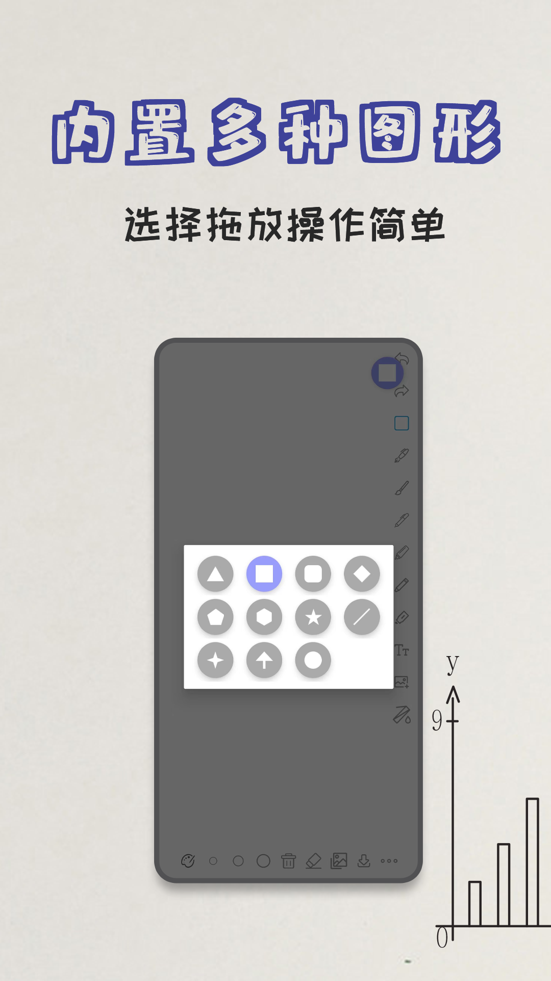 極簡白板app 截圖3