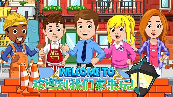 巴比伦狩猎学校 截图1